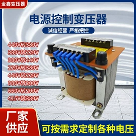 电源变压器;控制变压器;适配器