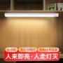 智能充电式床边感应走廊灯