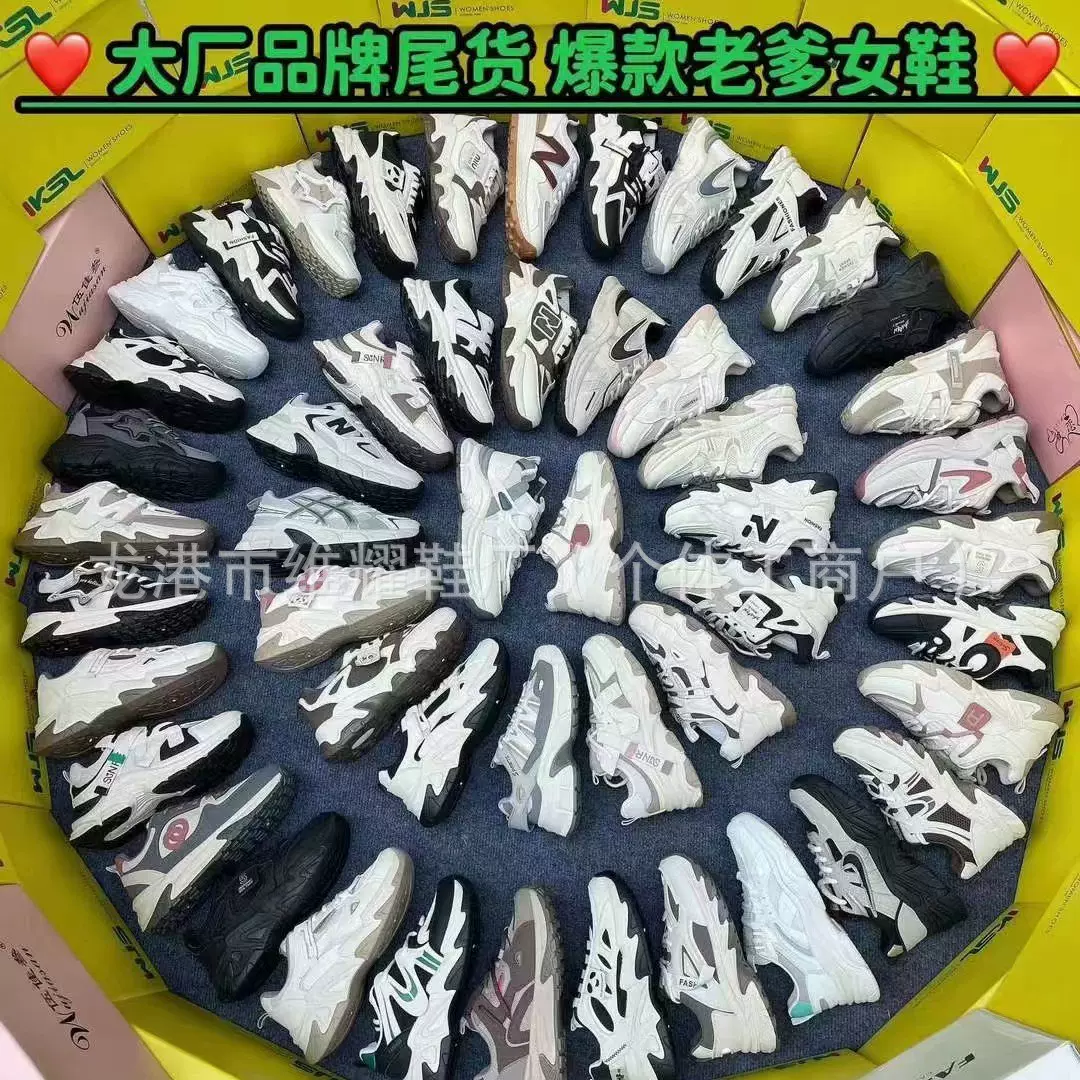 温州秋季女鞋批发内增高老爹鞋超轻运动鞋女士鞋子批发杂款尾货鞋