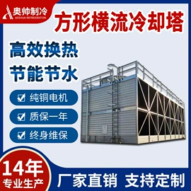 冷却塔;填料;喷嘴、喷头