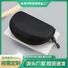 厂家批发 大号牛津布EVA挂钩拉链盒 懒人镜盒运动款抗压眼镜盒