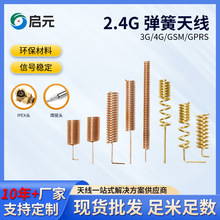 2.4G���Ï����쾀���~̼�WIFI/ZIGBEE/�{���Տ���PCB�������