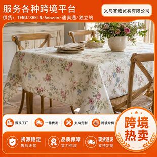 �羳�W���L��ʽ�黨�����϶����r�շ�ˮ�����|�͹��L���β��̨��