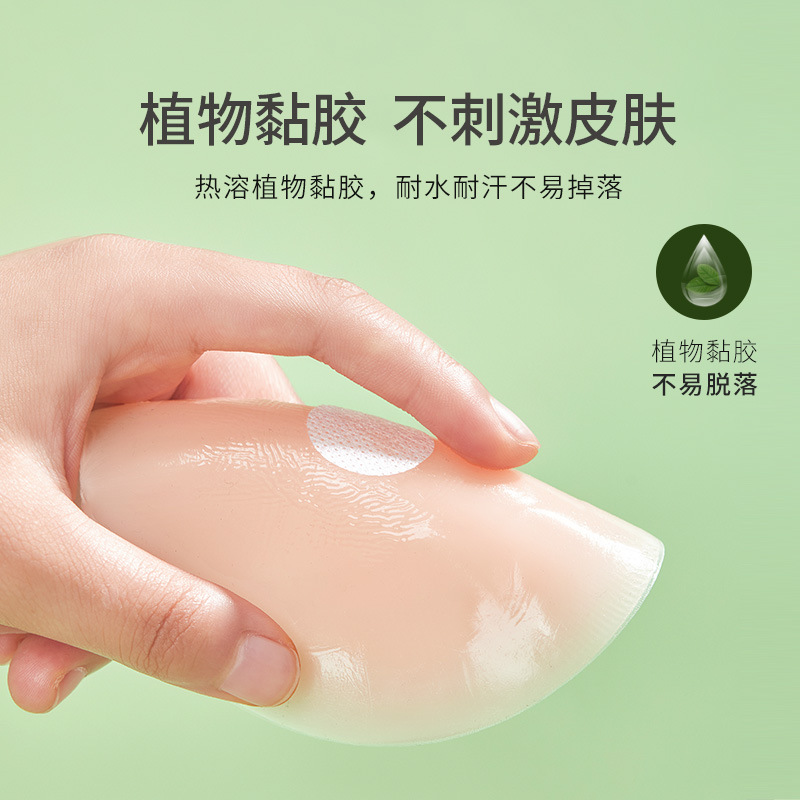 Parche de silicona para el pecho para mujer, cabestrillo de parche fino para levantamiento de senos, parche para pezones antigolpes, vestido de novia, parche invisible para el pecho pequeño