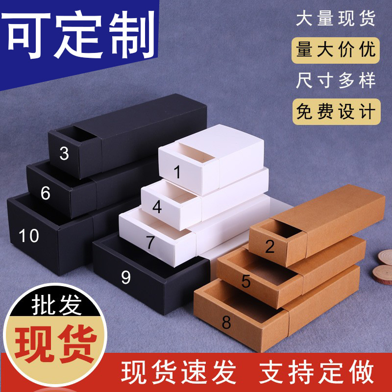 Caja de Cartón Blanca o Negra Pre-fabricada, Caja de Papel Kraft Plegable, Caja de Regalo Personalizada para Flores, Té, Calcetines, Personalización de Cajas de Embalaje