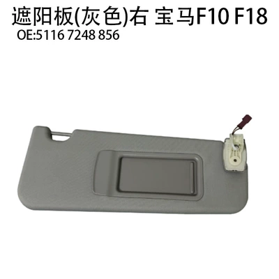 5116 7248 856 suitable for Sun shade - sun-visor-grey-right-5116-7248-856