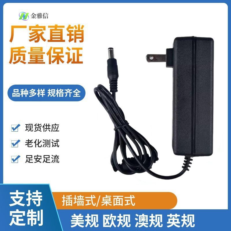 9V3A Power Adapter Dc Regulated Power Supply 9V4A Audio 36W Speaker Pos Card Machine 27W Charger