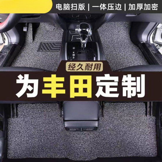Suitable for Toyota Corolla, Levin, Camry, Vios, Avalon, Yaris, and Levin X Leather Car Floor Mat Modification