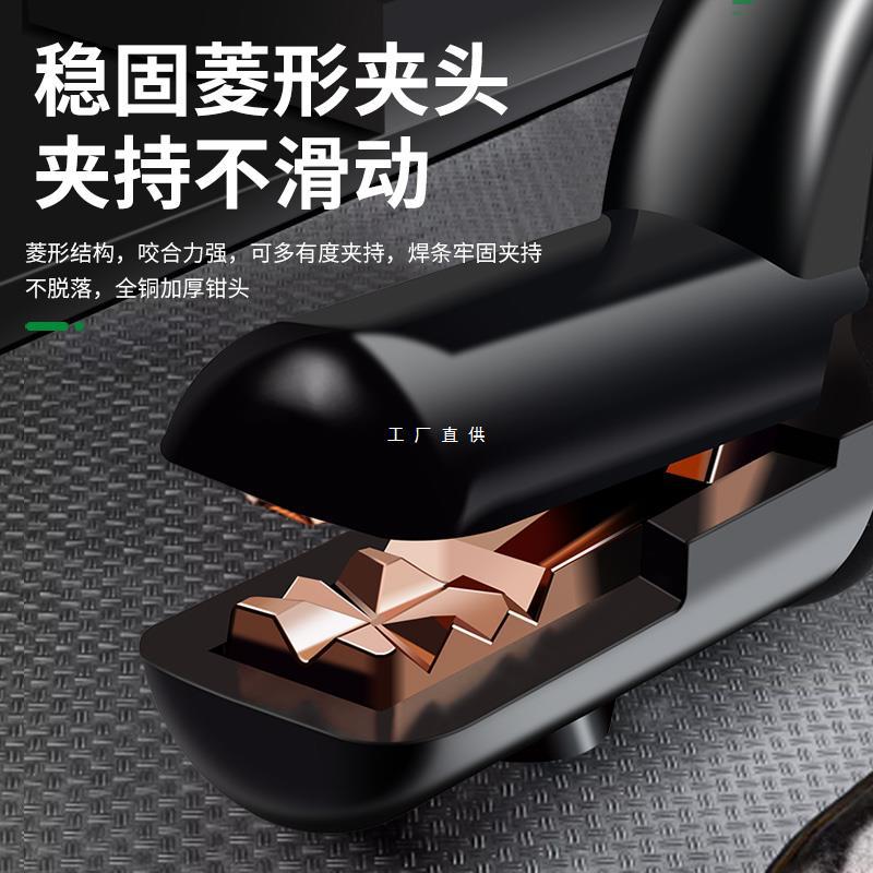 保联焊把钳新款电焊钳家用铜防烫工业级夹焊把钳氩弧焊机配件大全