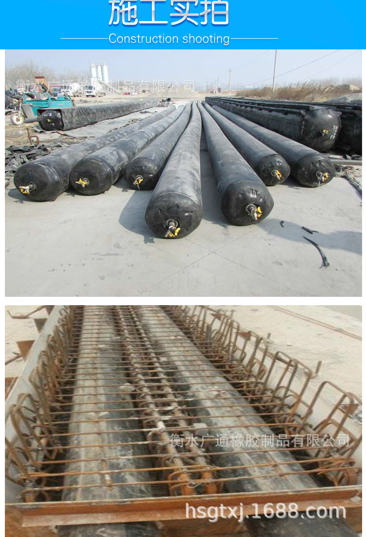 桥梁充气芯模_12