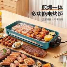 室内电烧烤炉家用无烟便携式烤肠炉电烤盘煎烤串电烧烤架子烤肉机