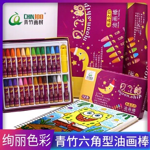 �����������ͮ���24ɫ48ɫС�W��Ϟ�P��ȫ���K�ֿ�ˮϴϞ�P���L�P
