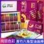 青竹小学生水洗月亮船油画棒