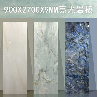 900*2700*9mm�Ұ����ⳬ��һƬ�����ʯ���幤�����l��ɽ���Sֱ��