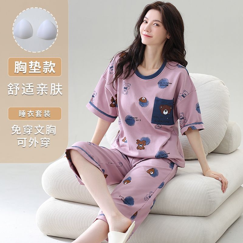 Se puede usar en pijama para mujer verano de manga corta nuevo estilo con almohadilla para el pecho dulce versión coreana suelta traje de servicio a domicilio de talla grande