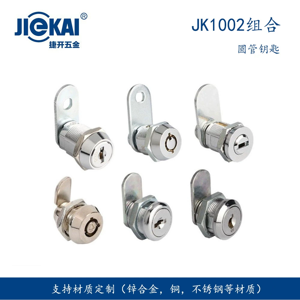捷开 Customized JK1002 tongue lock File cabinet lock Self-service terminal chassis lock Distribution box cabinet lock