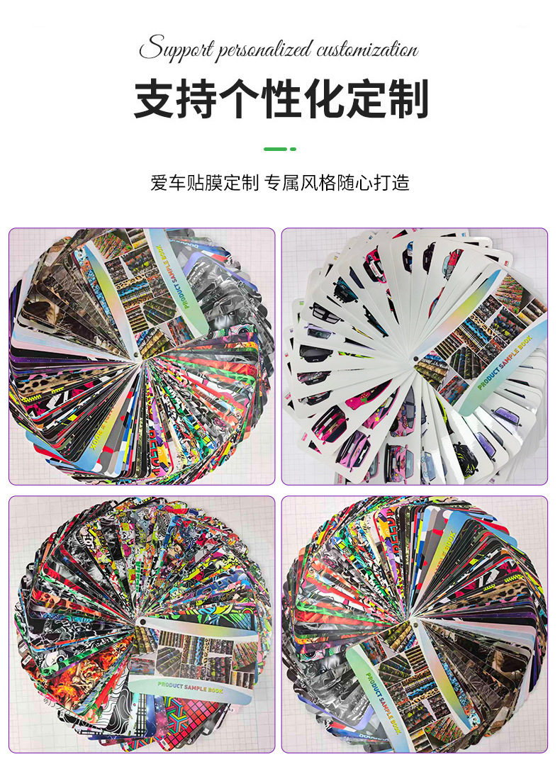 Graffiti Pvc Color-Changing Film for Car Body, Motorcycle Frame, Luggage, and Painted Decals, Wear-Resistant, Cross-Border Small Order Customization