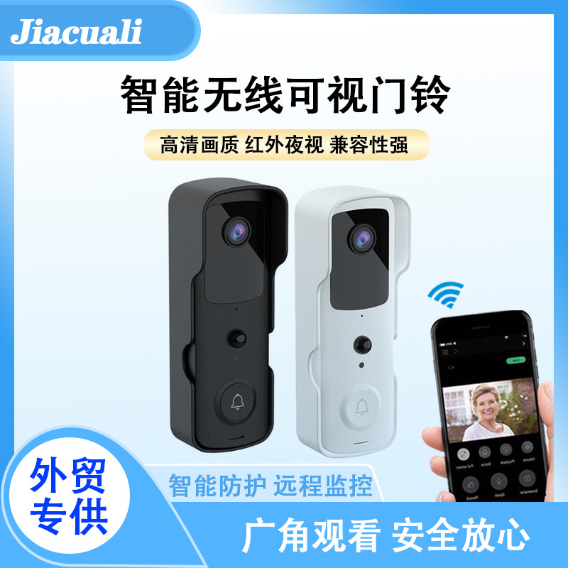 跨境M30无线门铃doorbell 可视智能无线WIFI门铃远程监控手机对讲
