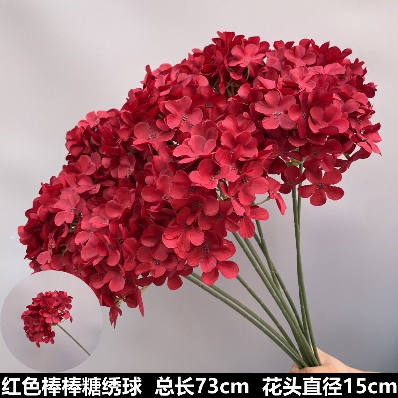 婚庆绣球花单枝棒棒糖绣球绢花婚礼摆放装饰路引插花团状花材|undefined