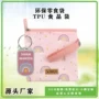 环保拉链款定制便携食品袋