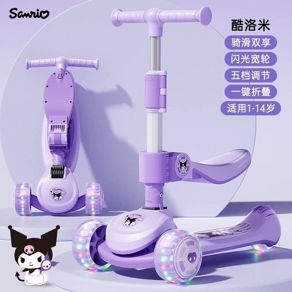 【Kulumi-Flagship Model】Riding and sliding two-in-one suitable for 1-14 years old/flexible turns/safety and anti-rolling/multi-speed adjustment/one-key folding