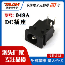 l ֱʽlDC-049ADCĸԴ늽ӿԴ