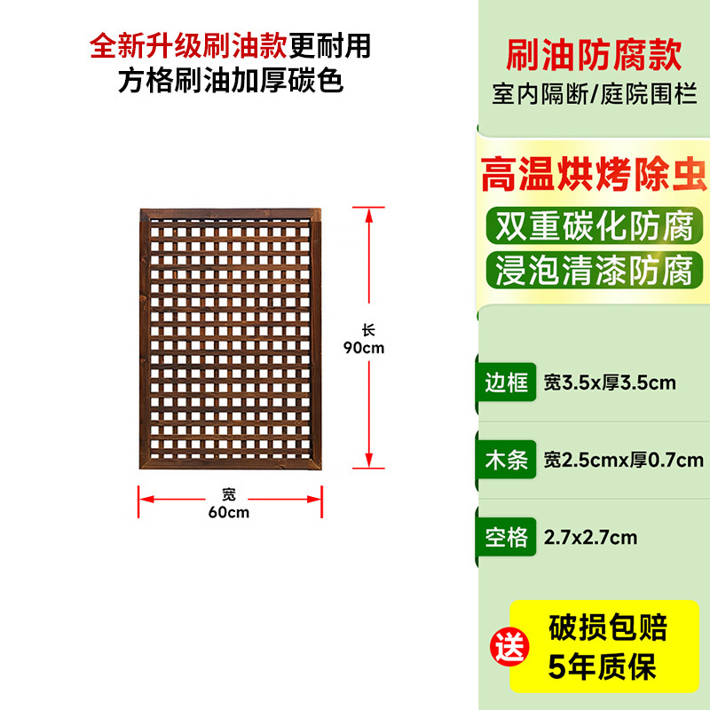 Cercas de madera anticorrosiva cercas de jardín cercas de cercas
