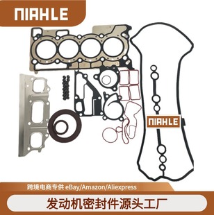 HRA2DDT engine repair kit 10101-00Q2B 10101-00Q0F for Nissan Qashqai 1.2T