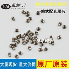 0805 350PF 50V 2012 351K档±10% X7R 国巨0805贴片电容