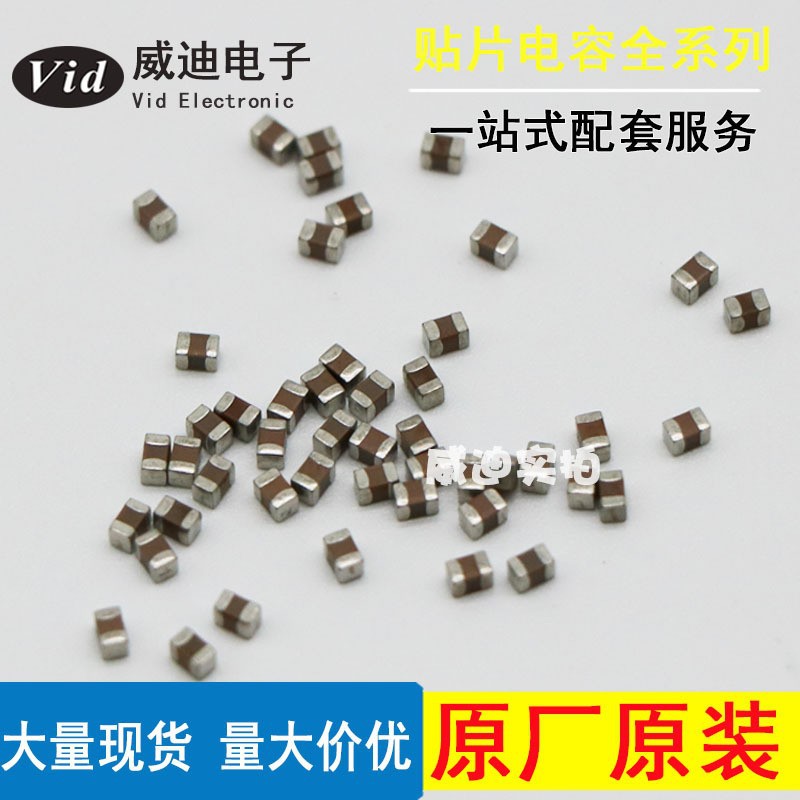 0805 350PF 50V 2012 351K档±10% X7R 国巨0805贴片电容
