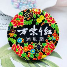 ��؛�f��ǧ�t���w֬�F��ѩ��������ѱ����̝��o��˪�o�wƷ �ﶬ