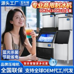 外国貿易人気の中型および大型製氷機商業ミルクティーショップバーKTV角氷三日月製氷機メーカー卸売