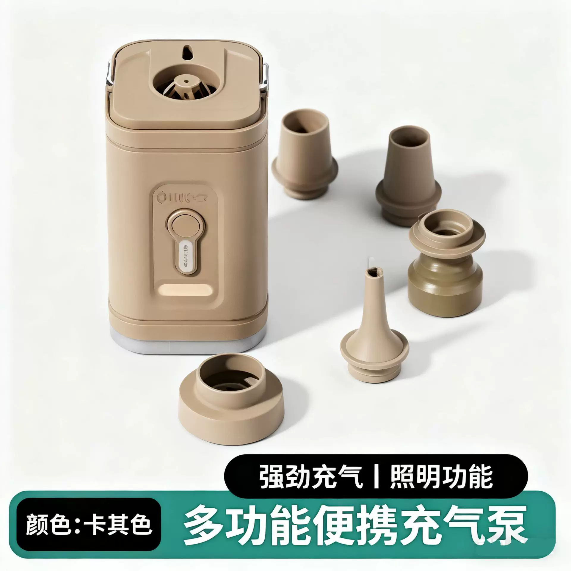 户外露营便携电动充气泵气垫床泳圈充气专用收纳抽充两用无线电泵