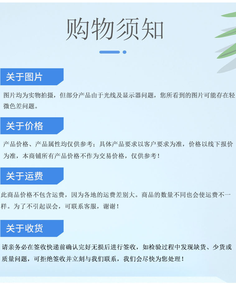 舜畅详情页-油酸_07