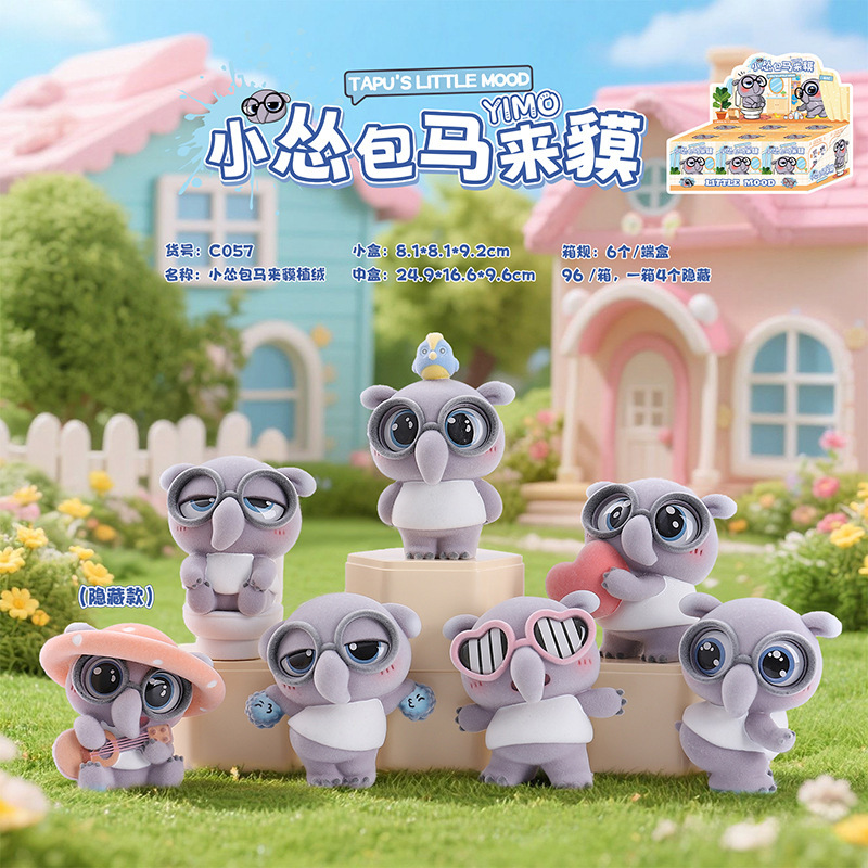 可爱柴犬的打工生活盲盒创意小狗桌面摆件装饰热卖送朋友礼物首选|undefined