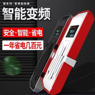Old fisherman fish tank heating rod explosion-proof power saving automatic constant temperature aquarium fish ptc heater frequency conversion heating