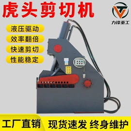 金属成型设备;金属包装机械;切断设备