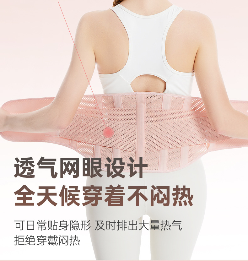 护腰详情_10.jpg