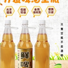 ơ��ƿ��ƿ��2���bʳƷ��͸����������ơ�r1000ML1��һ���Ԏ��wͰ