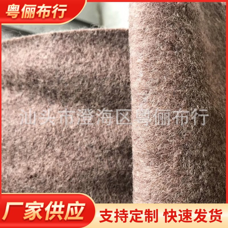 深橙混色无纺布 多色felt混纺毛毡 1mm混色不织布diy手工材料