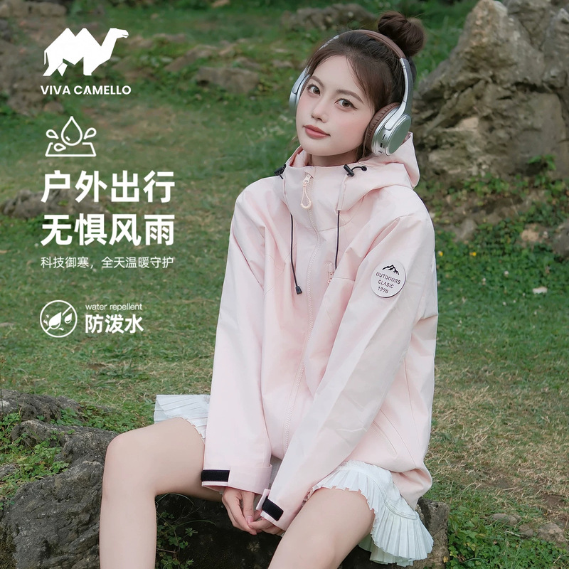 Pink 3-in-1 women's windproof and waterproof hiking jacket for autumn and winter 2026, Camel brand mountaineering outfit