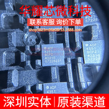 ADF4351BCPZ ȫ��ԭ�b LFCSP-32 �r�R�l����/�l�ʺϳ���/PLL