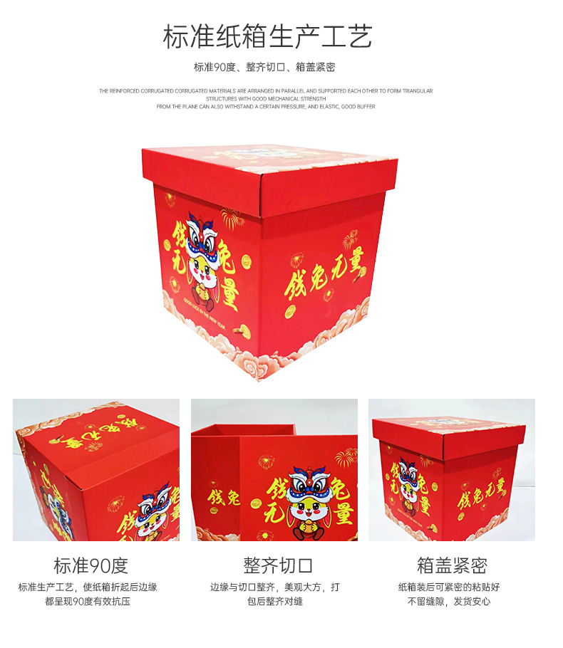 可爱仙女礼盒详情_05