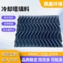 生化养殖弹性方形收水器