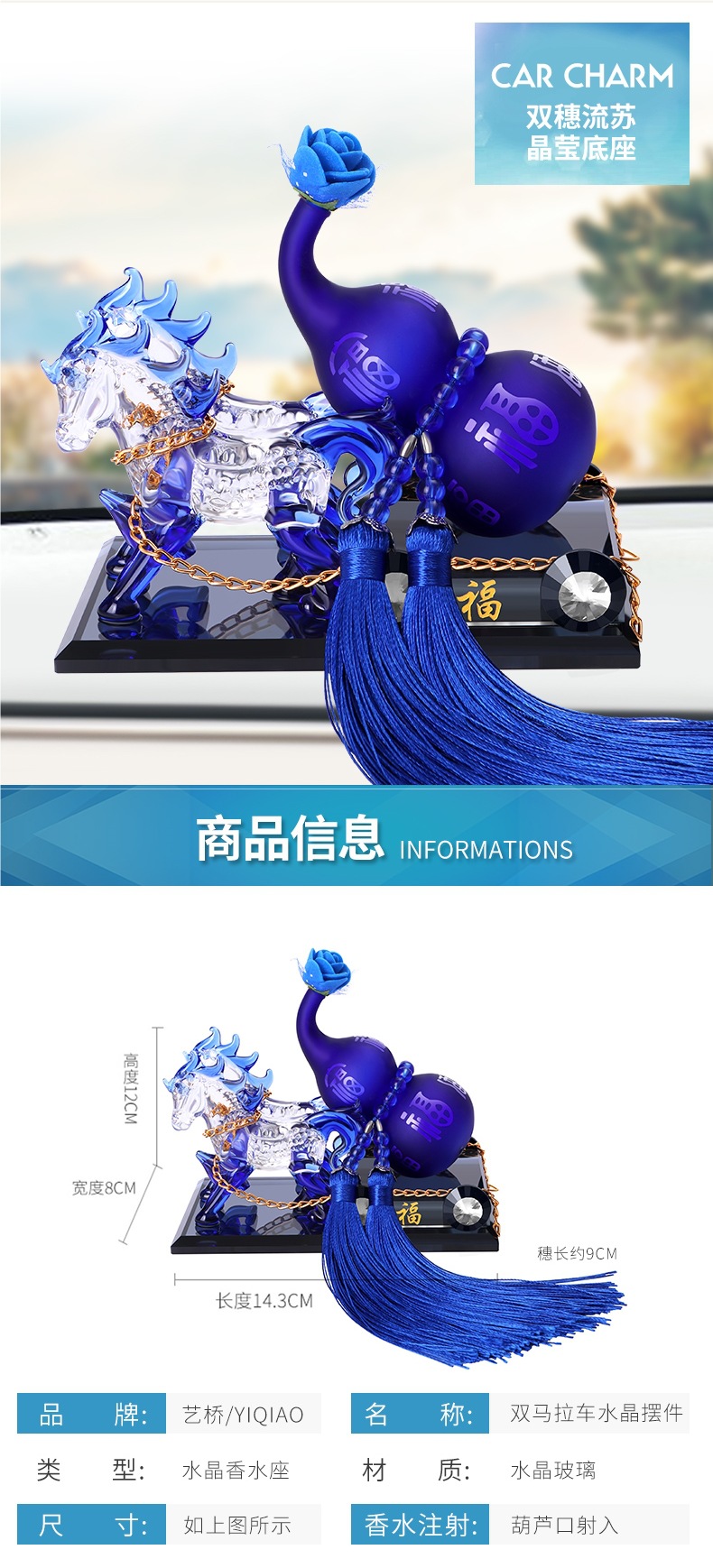 Car Perfume Seat Type Car Perfume Ornaments Creative Carriage Car Interior Ornaments Car Car Decoration Supplies