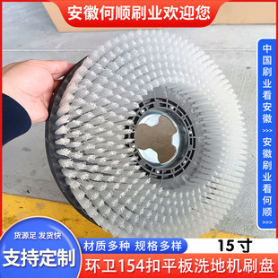 ���պ��ˢ�Iֱ���h�lϴ�ؙCƽ��154��ˢ�P 15��h�lϴ�ؙC�Aˢ�P