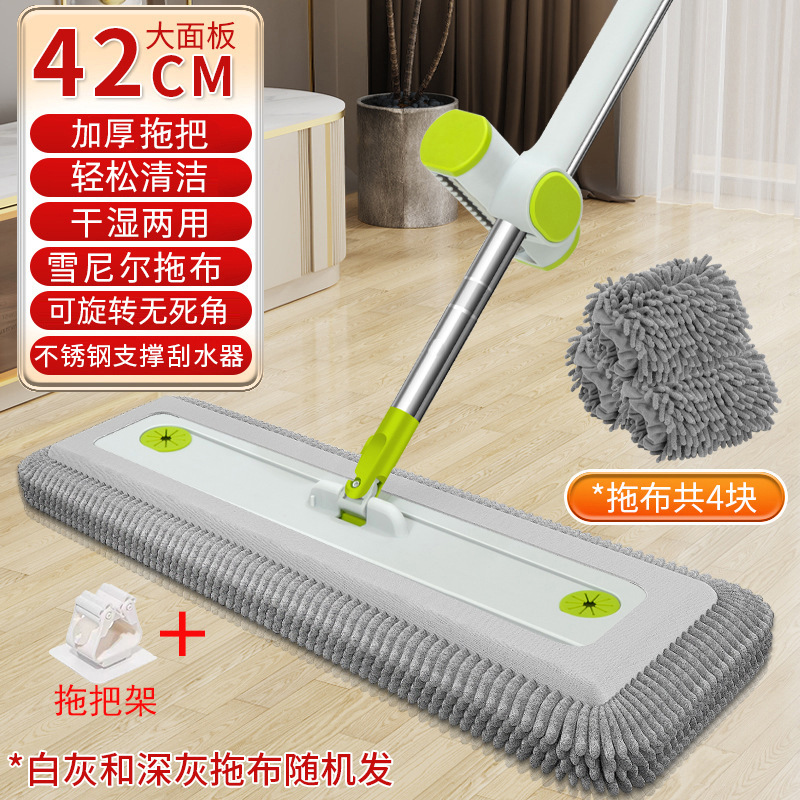 신상 【쉐닐 평판 밀대】 총 4개의 쉐닐 패드 + 밀대 클립