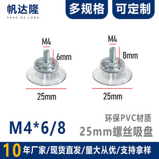 25mm�ݽz���Pm5m6�ݗU�h��PVC�����L��6mm8mmpvc�ݽz���PҎ��