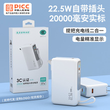 22.5W����ƶ���Դ 2�����������3C��֤ ����Դ��ͷ˫�� ��籦