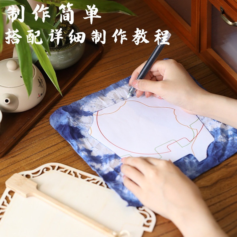 手工扎染扇子diy苗银幼儿园儿童材料包团扇白胚沙龙活动国庆节|undefined